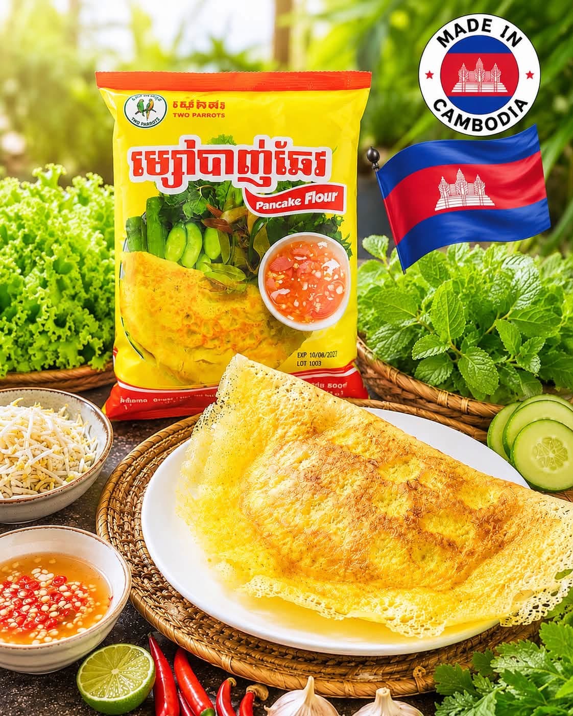 ម្សៅបាញ់ឆែវខ្មែរ