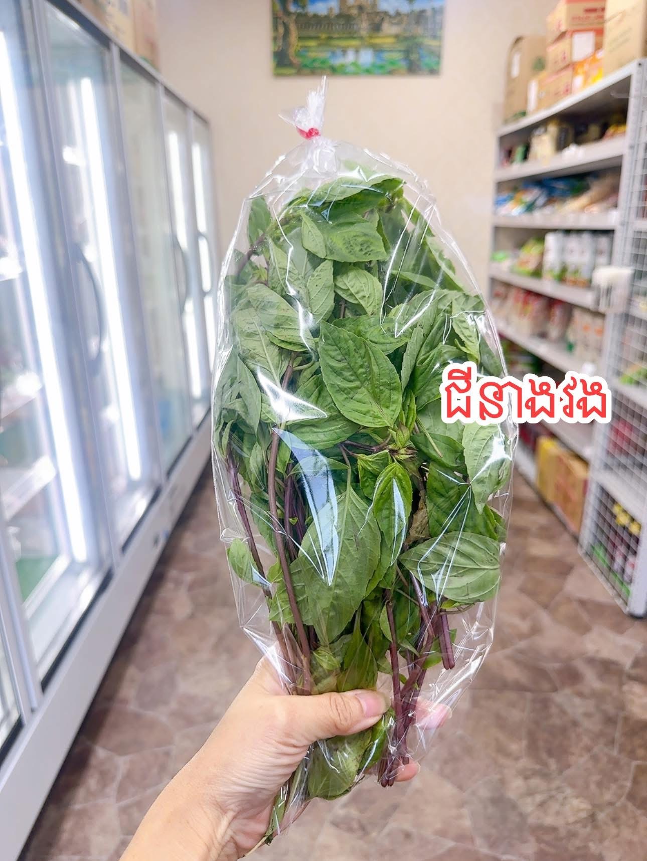 ជីនាងវង