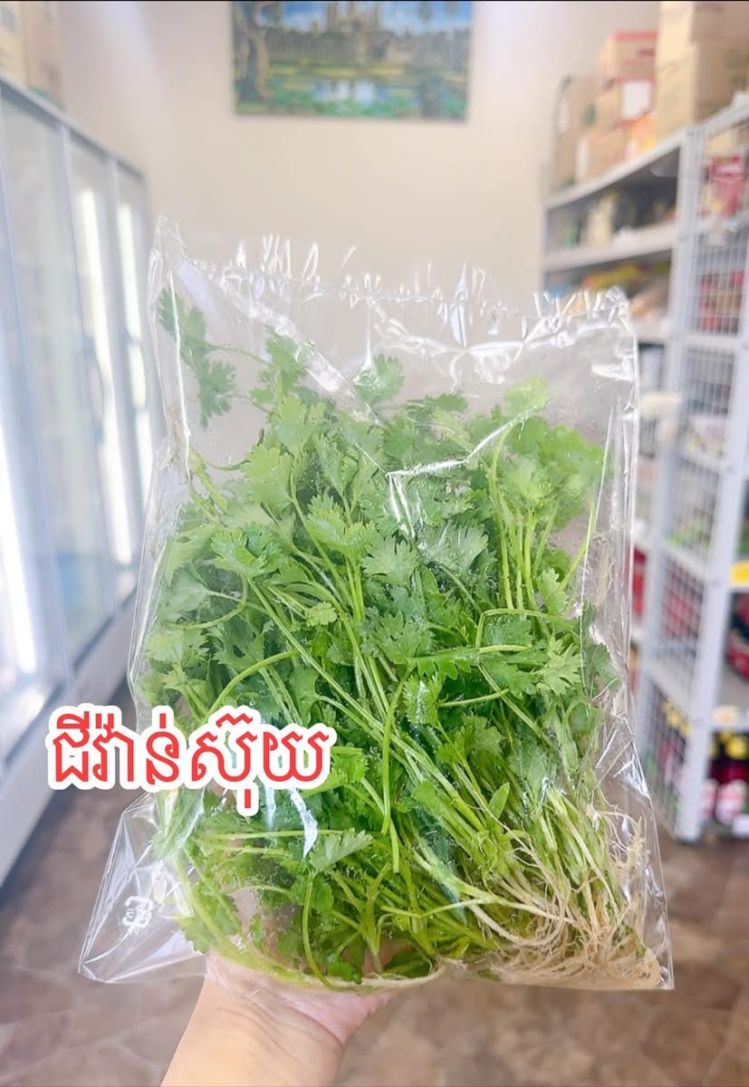 ជីវ៉ាន់ស៊ុយ