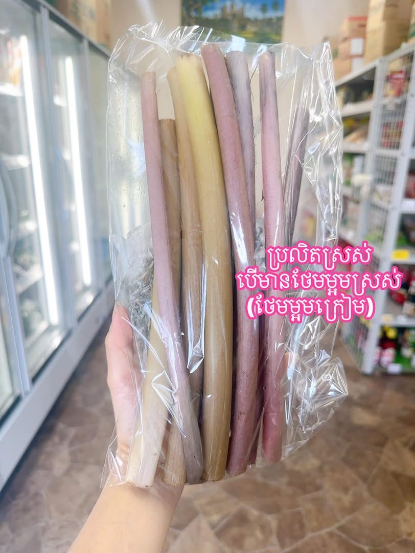 ប្រលិតស្រស់