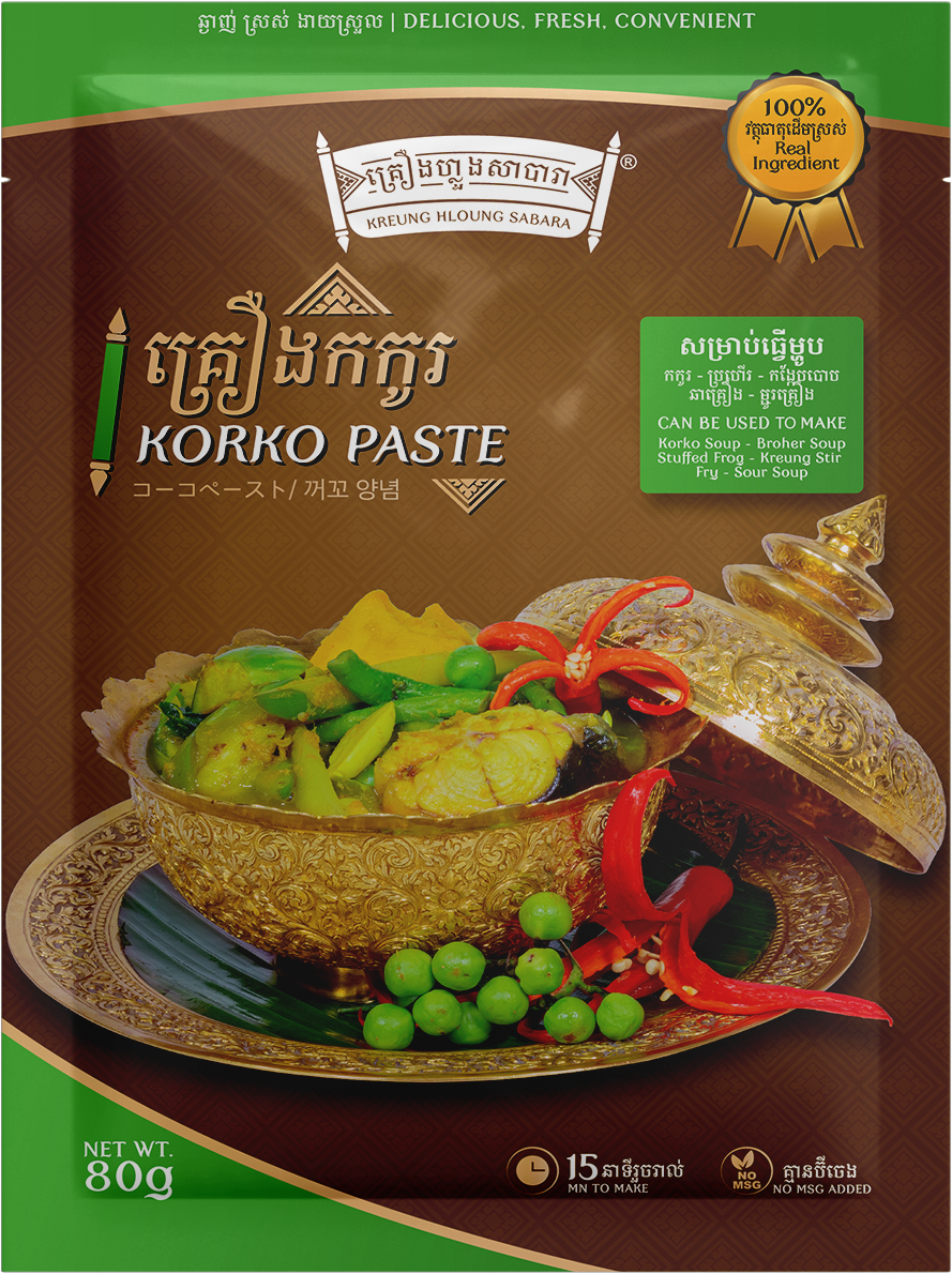 គ្រឿងកកូរ