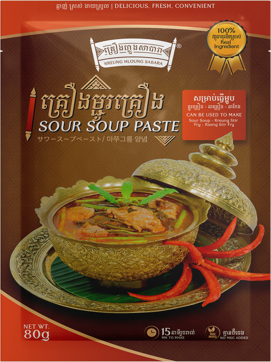គ្រឿងម្ជូរគ្រឿង