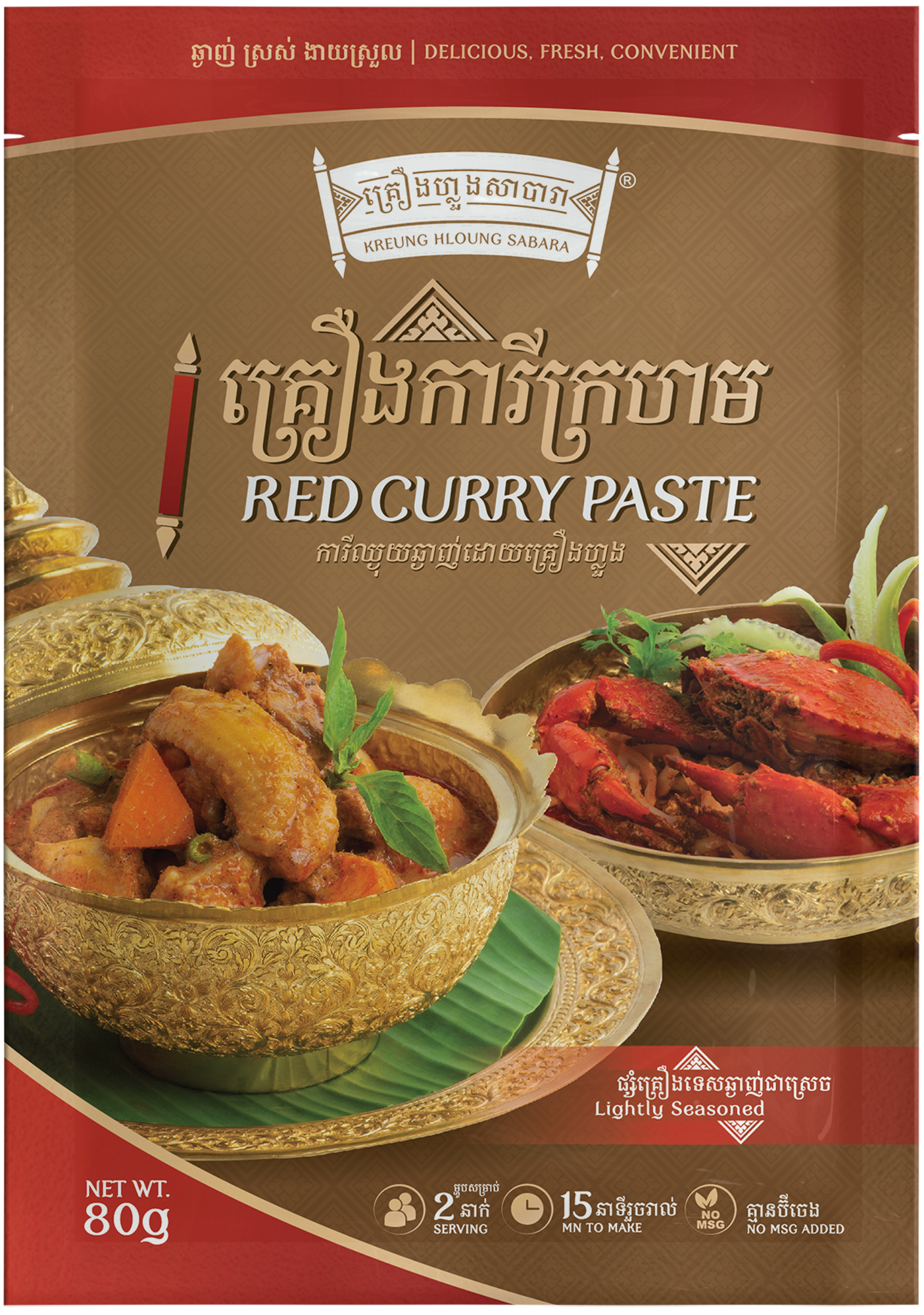 គ្រឿងការី