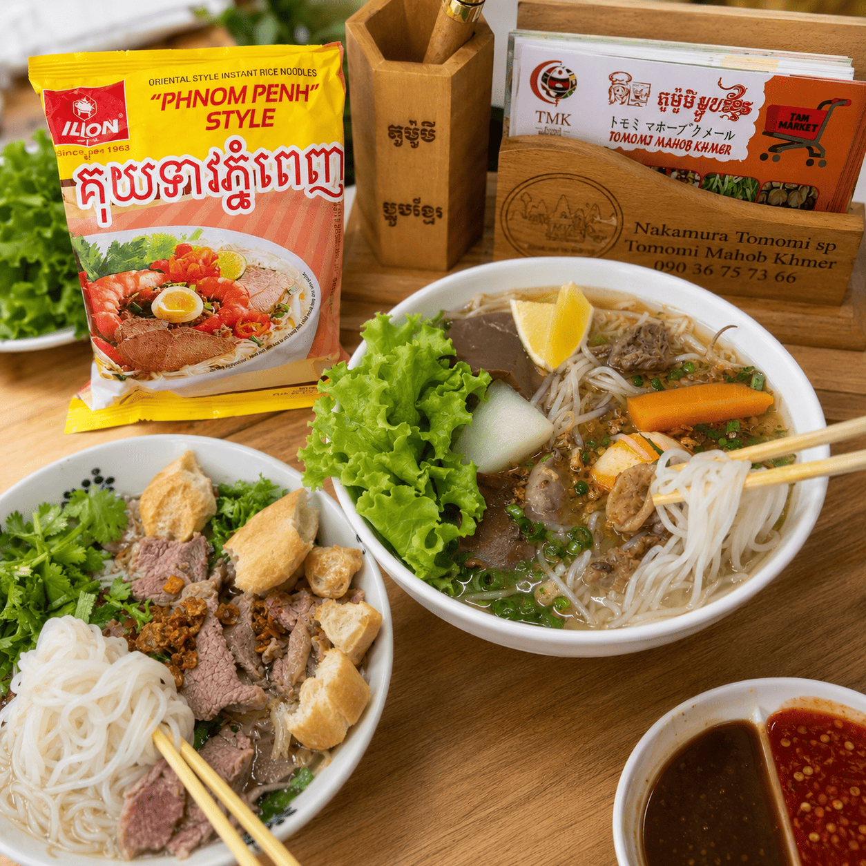 គុយទាវភ្នំពេញ