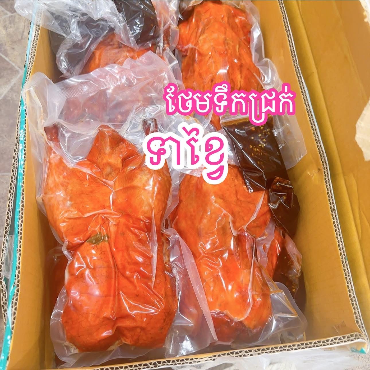 ទាក្វៃ