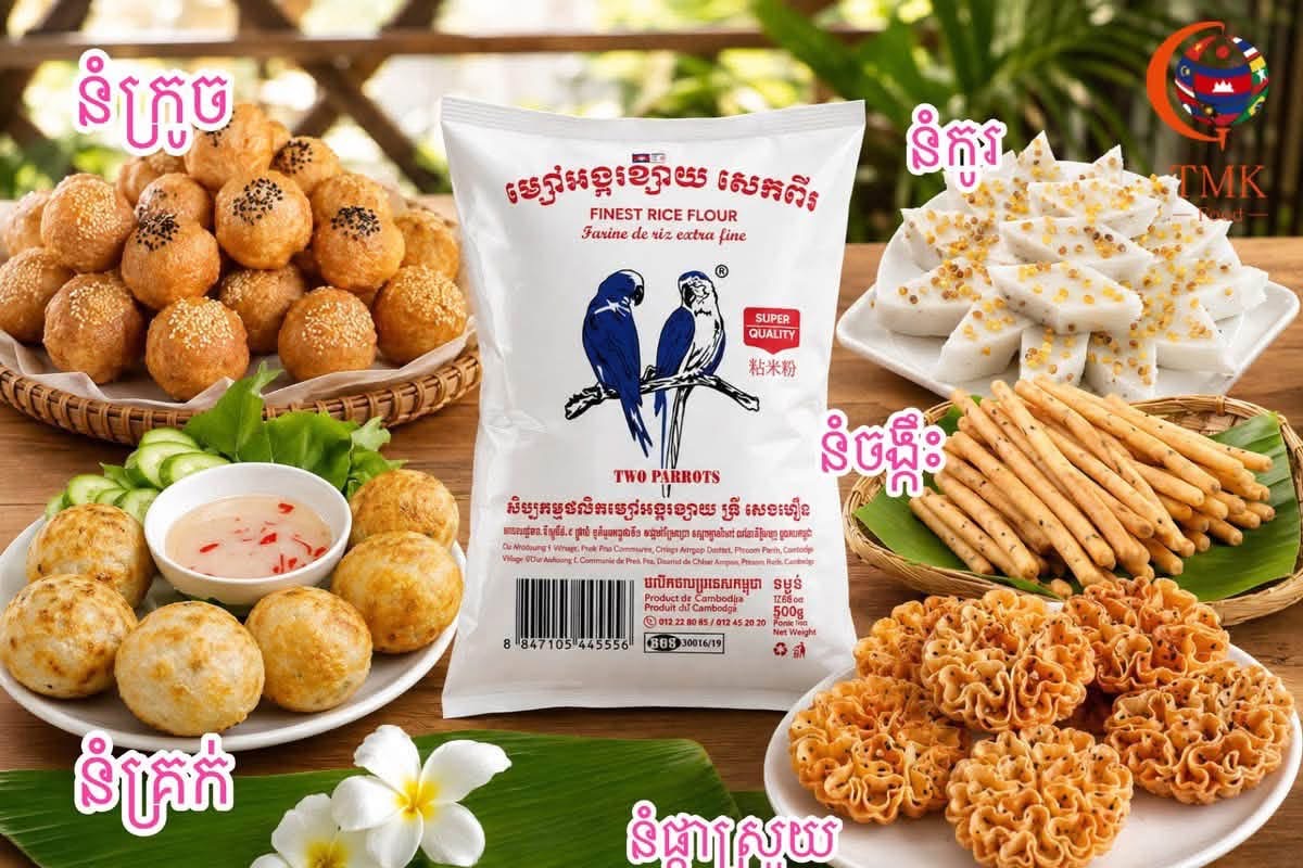 ម្សៅអង្ករខ្សាយខ្មែរ gallery