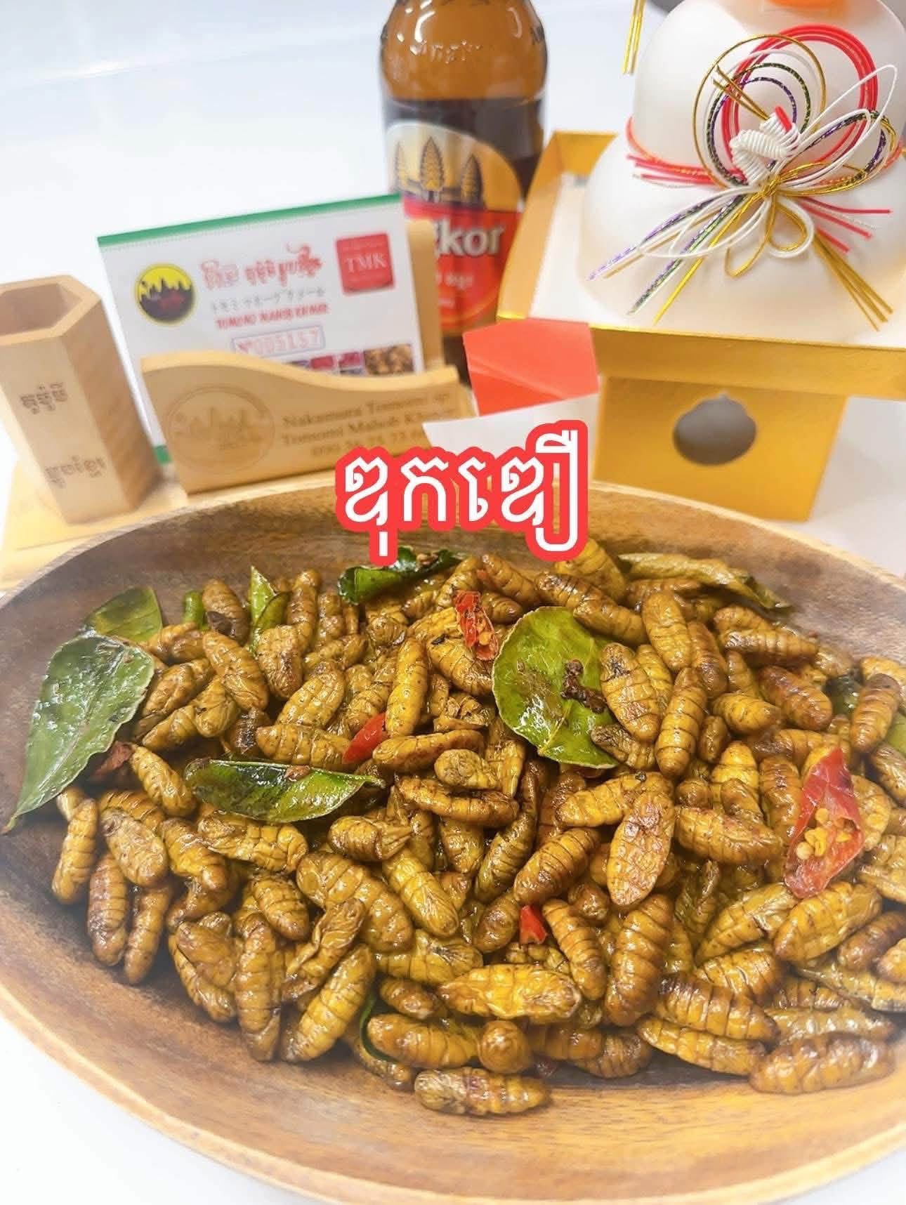 ឌុកឌឿ