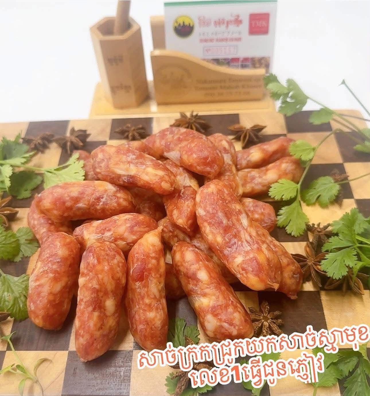 សាច់ក្រកសាច់ជ្រូក
