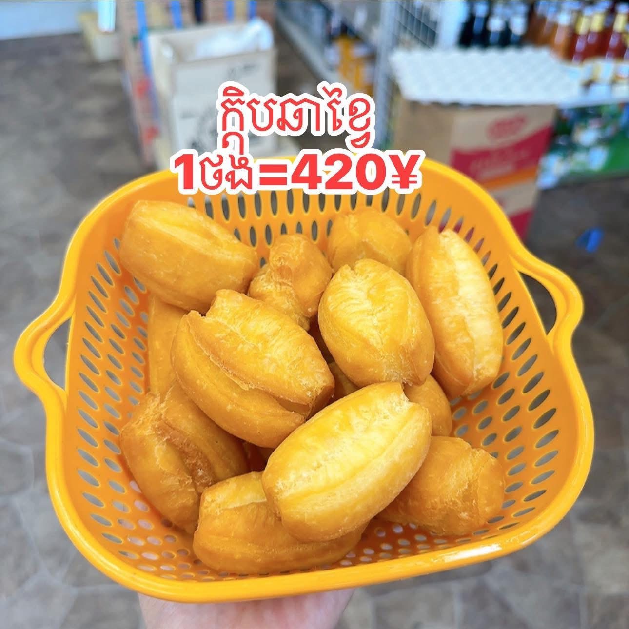 ក្តិបឆាក្វៃ