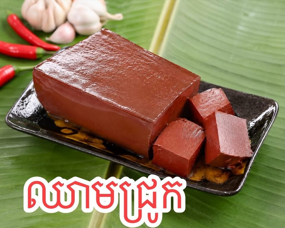 ឈាមជ្រូក