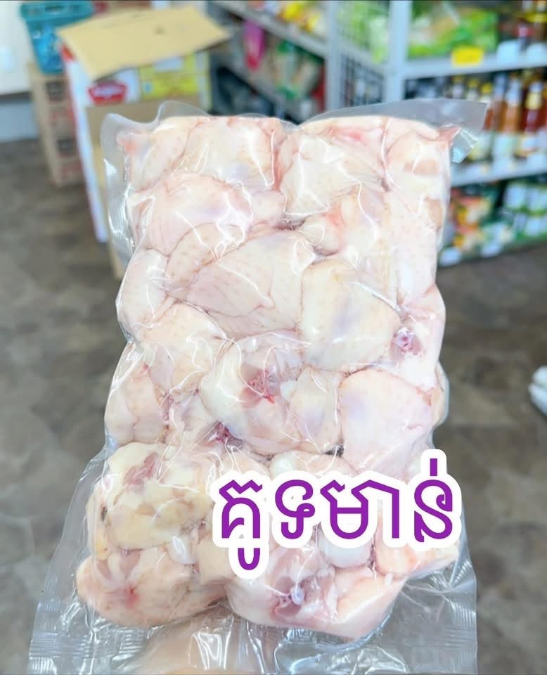 គូទមាន់