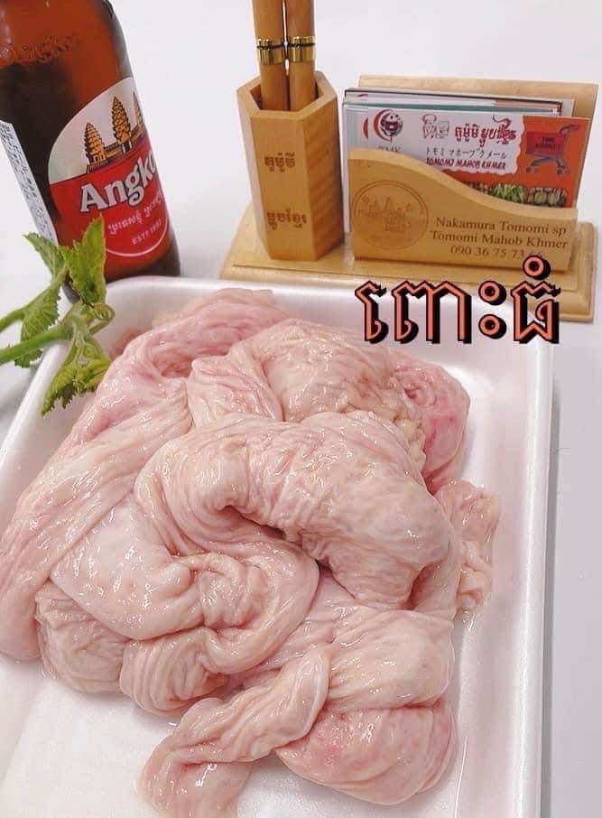 ពោះវៀនធំជ្រូក