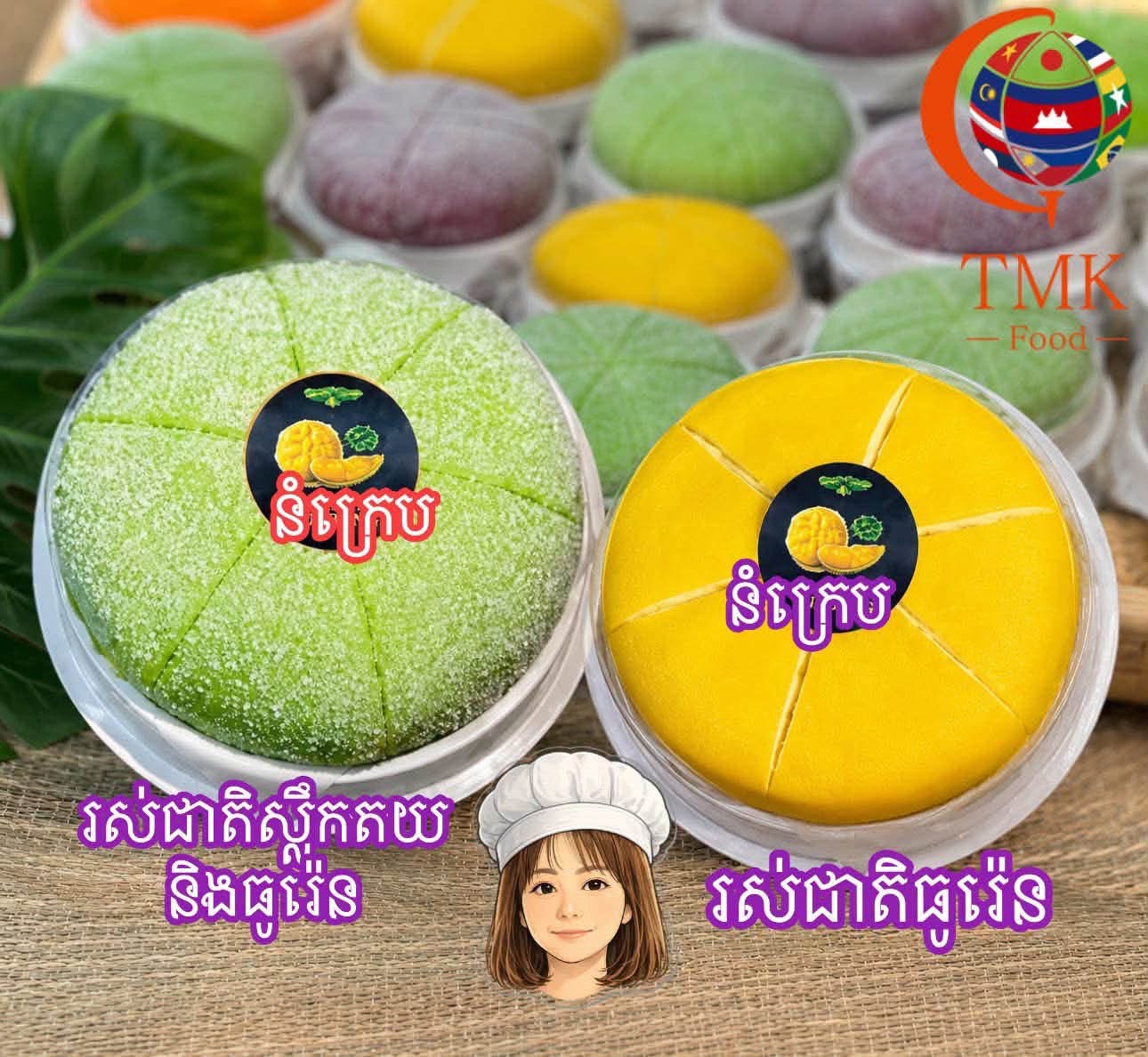 នំក្រេប