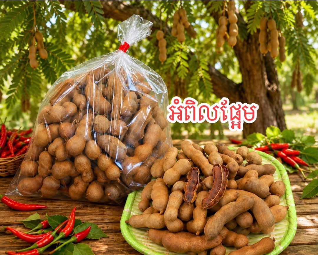 អំពិលផ្អែម
