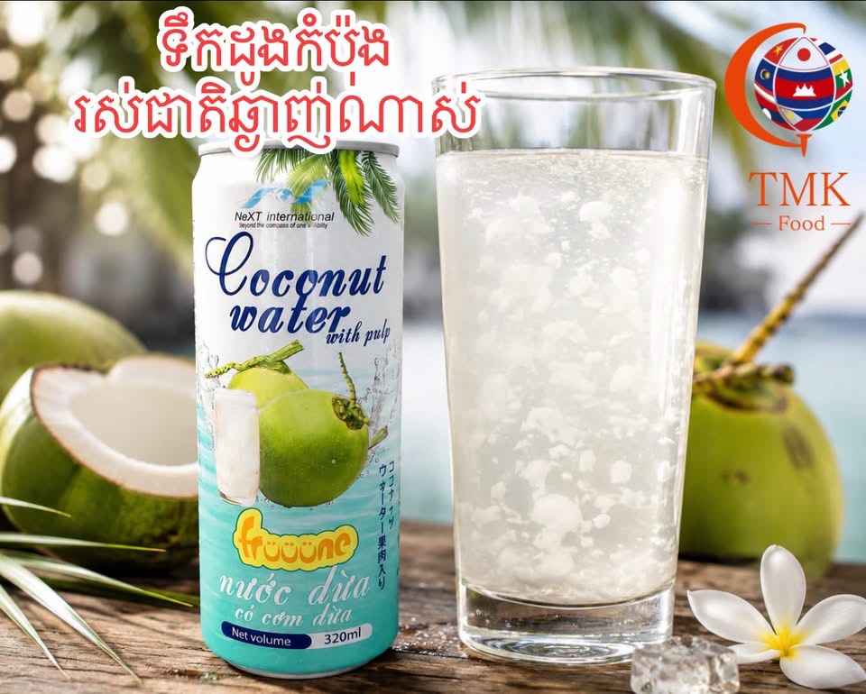 ភេសជ្ជៈទឹកដូង