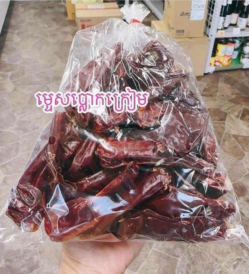 ម្សៅម្ទេស