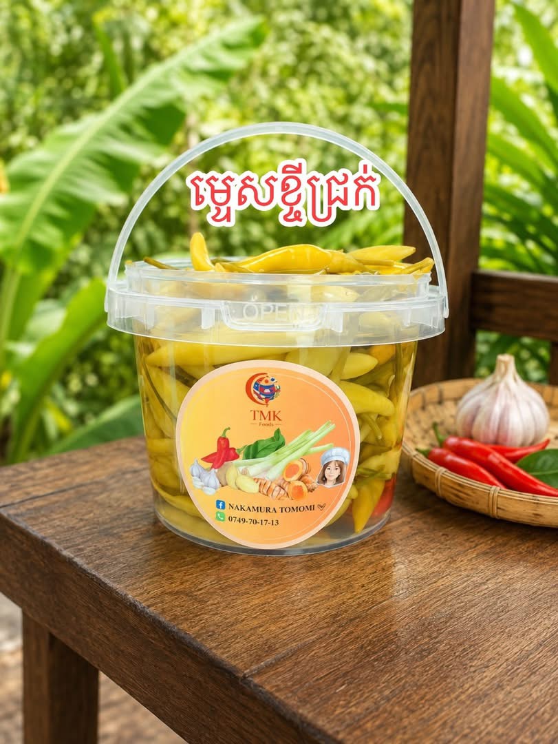ម្ទេសខ្ចីជ្រក់