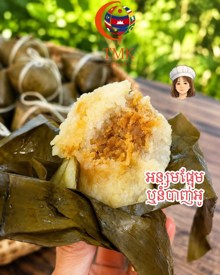 អន្សមចាំងស្នូលផ្អែម ឬនំបាញ់អ៊ូ