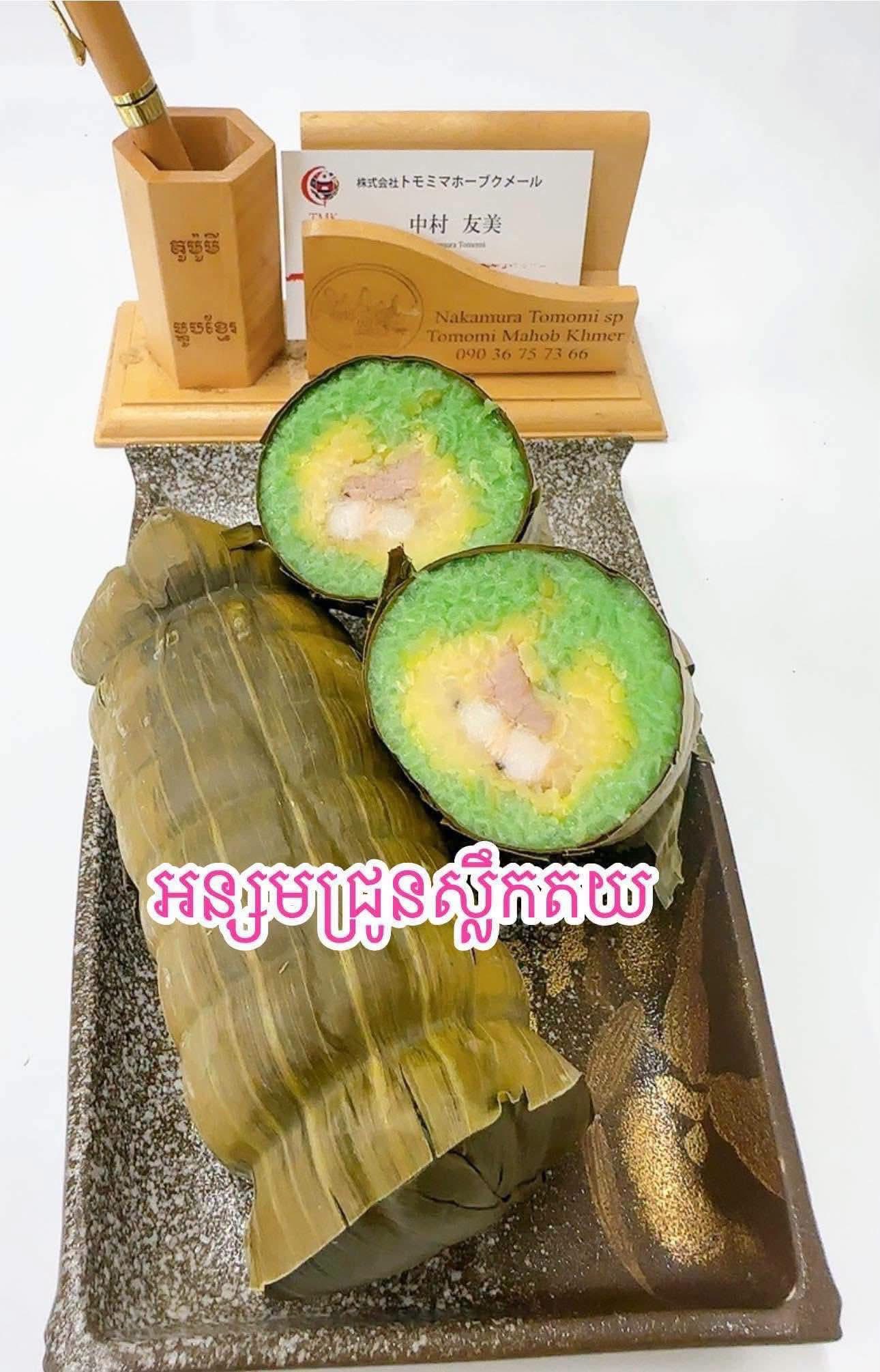 អន្សមជ្រូកស្លឹកតយ