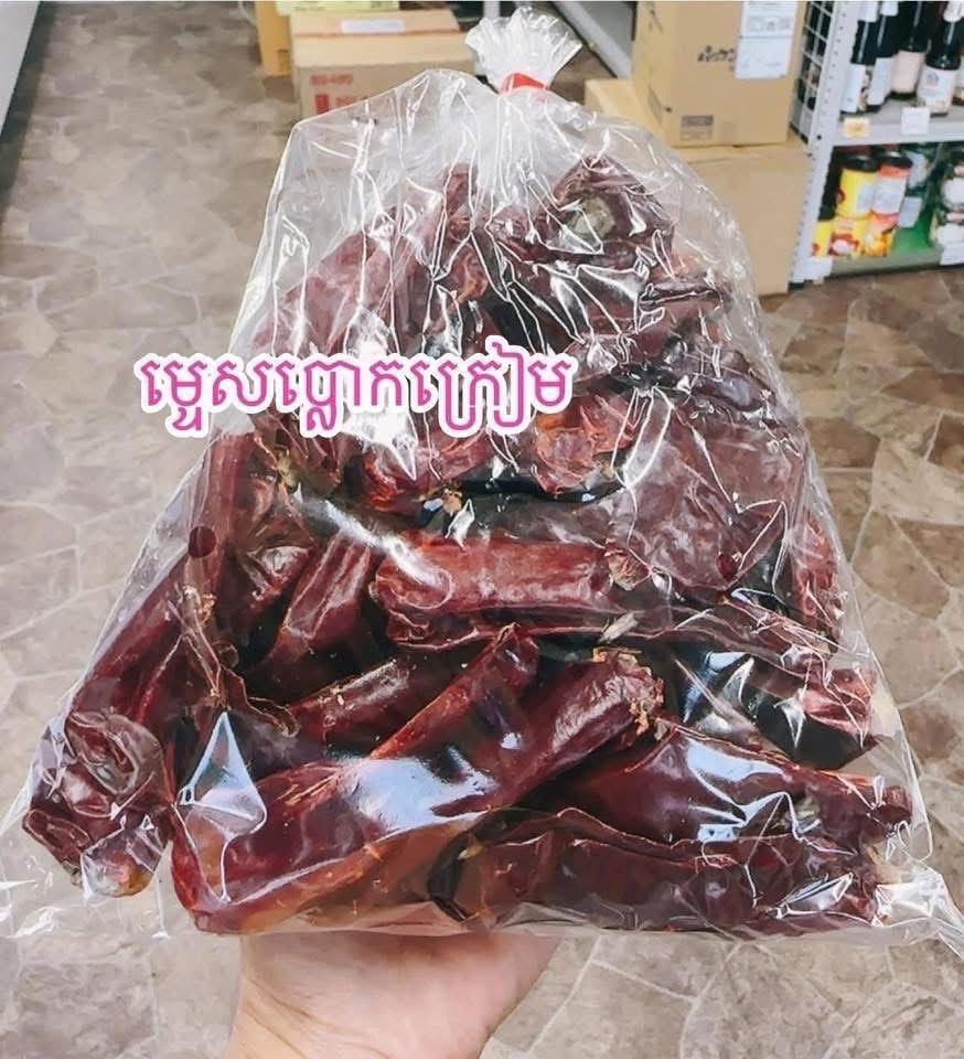 ម្ទេសក្រៀម