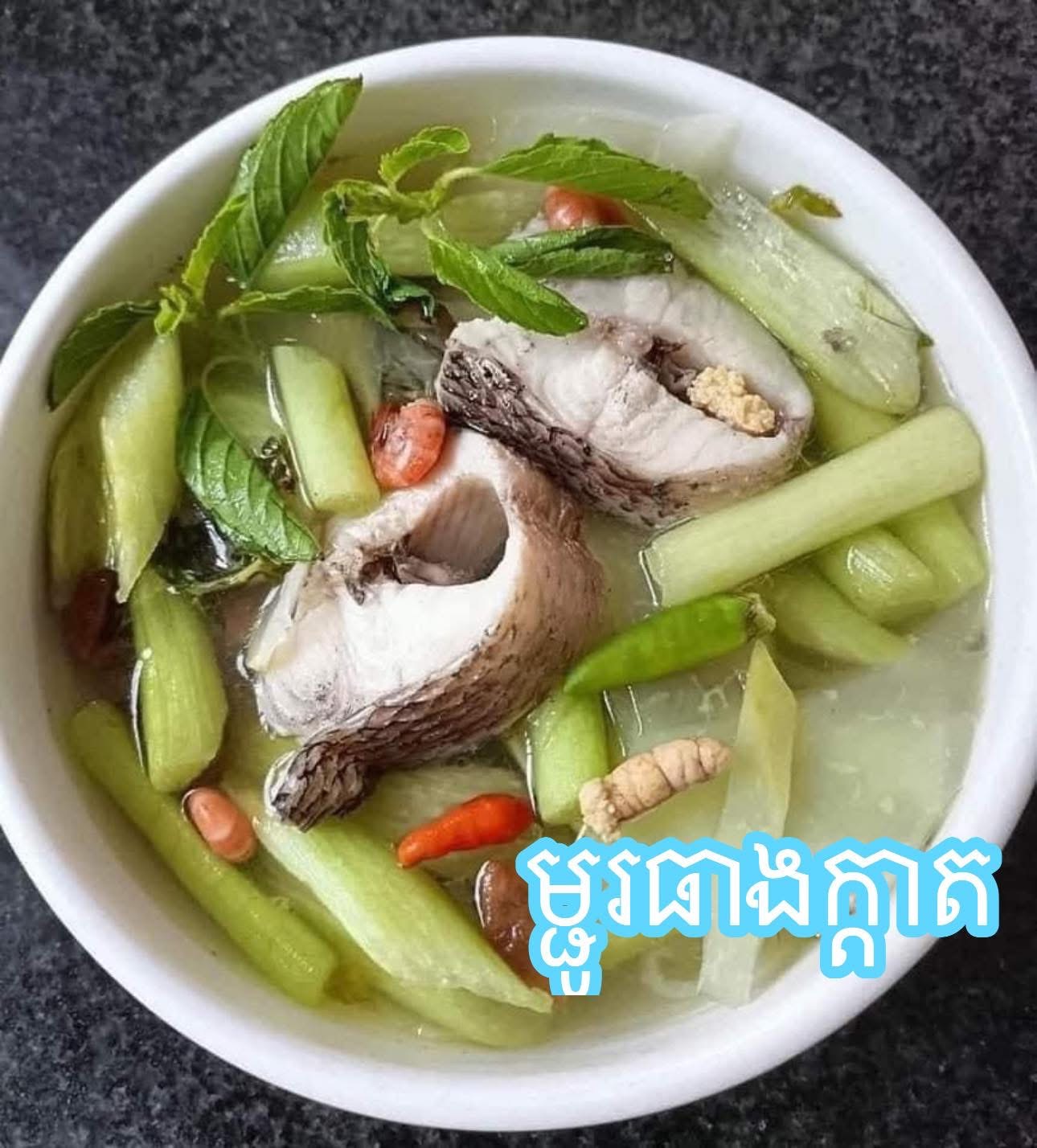 ត្រីប្រាកាត់ហើយ gallery