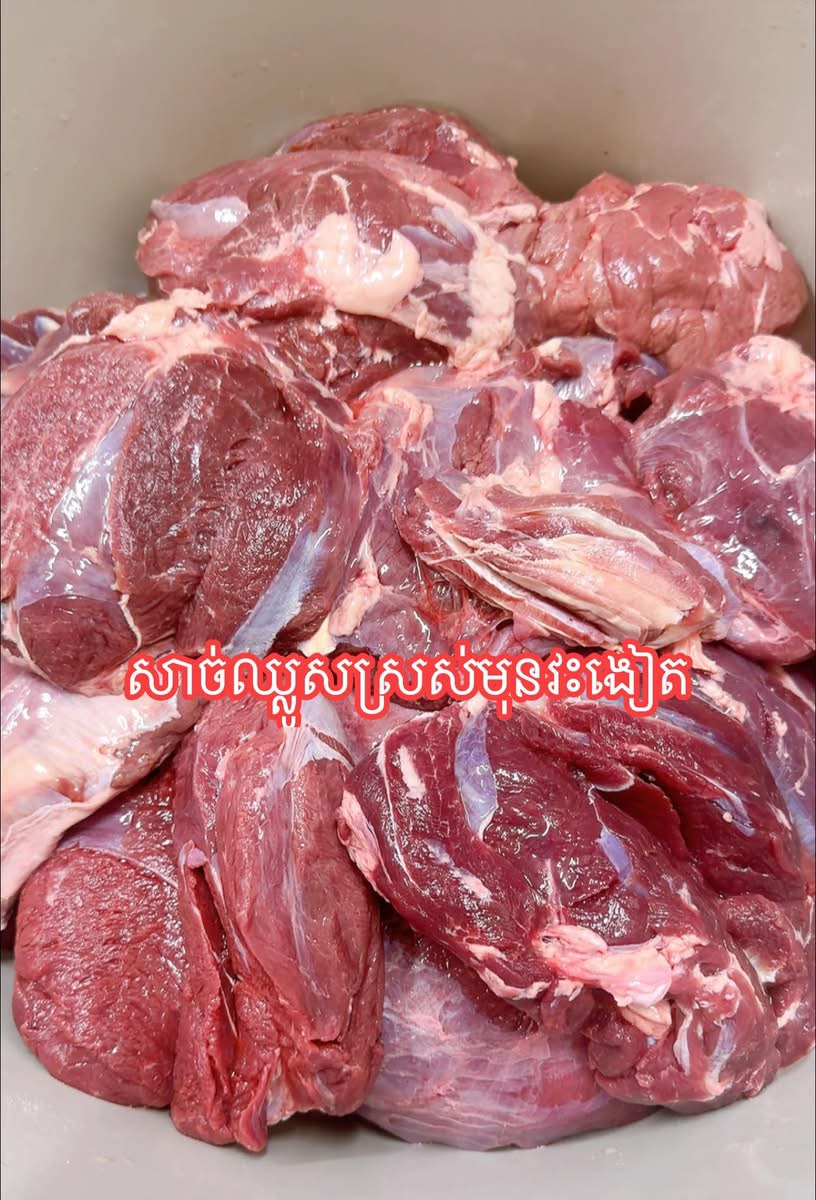 សាច់ភ្លៅឈ្លូស