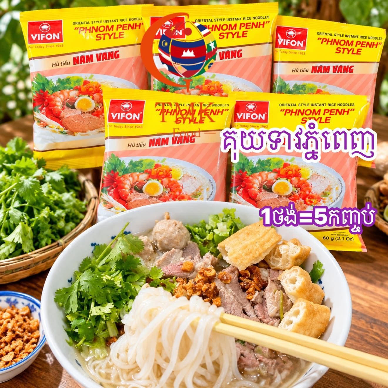 គុយទាវភ្នំពេញ