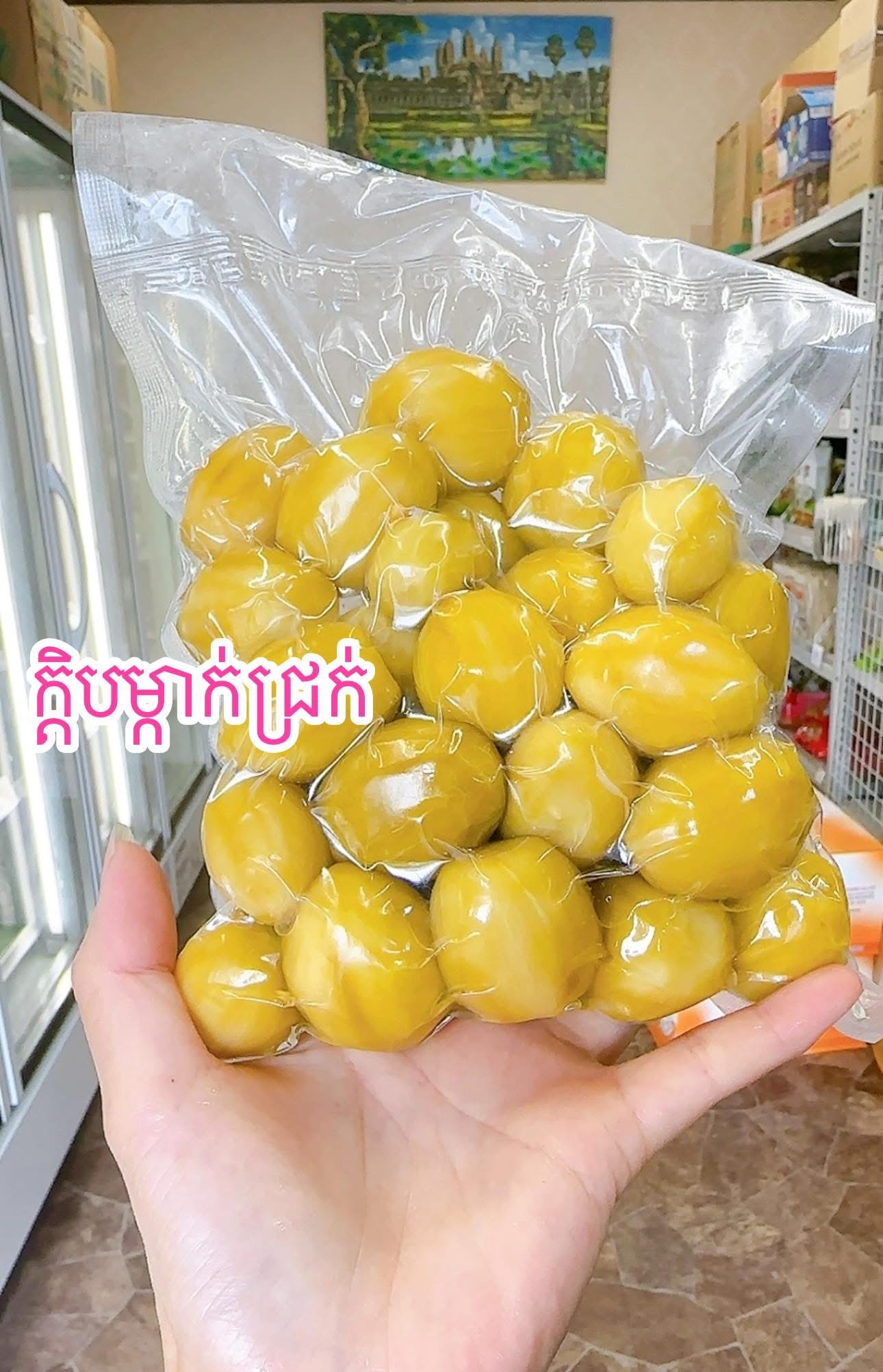 ម្កាក់ត្រាំ gallery