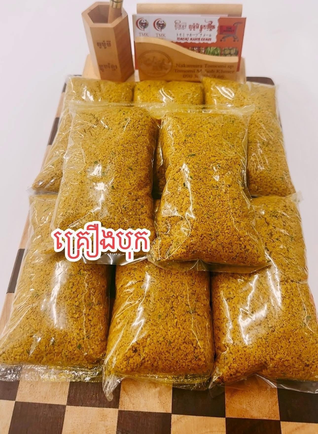 គ្រឿងបុក