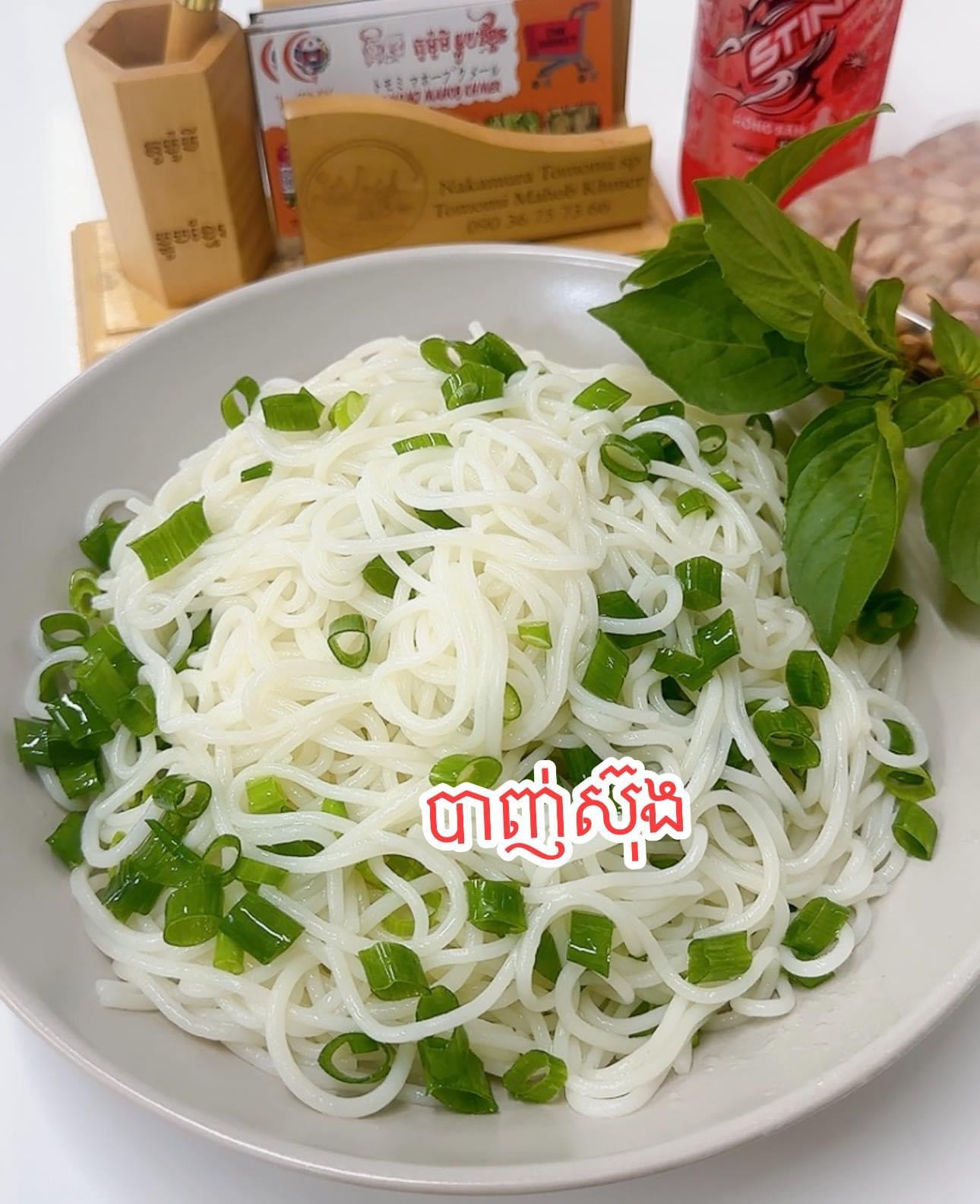 បាញ់ស៊ុង