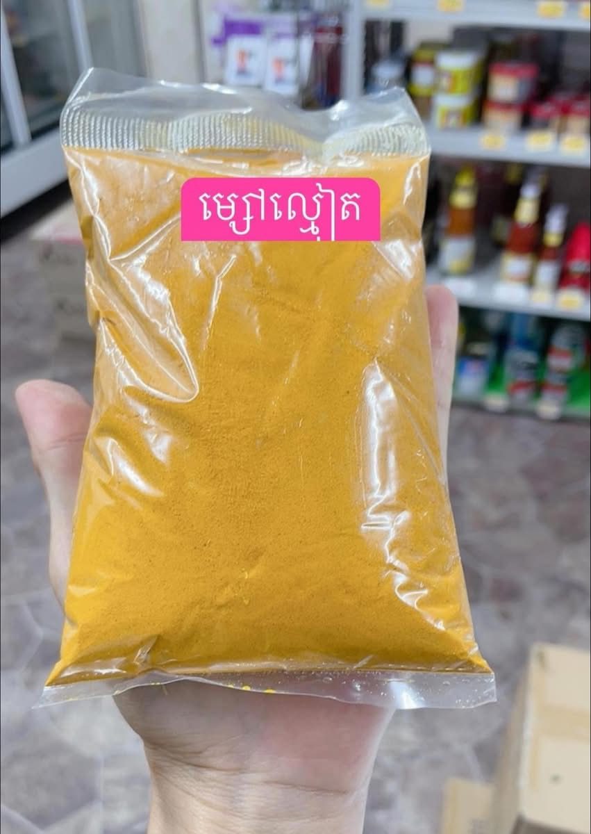 ម្ទេសប្លោកក្រៀម