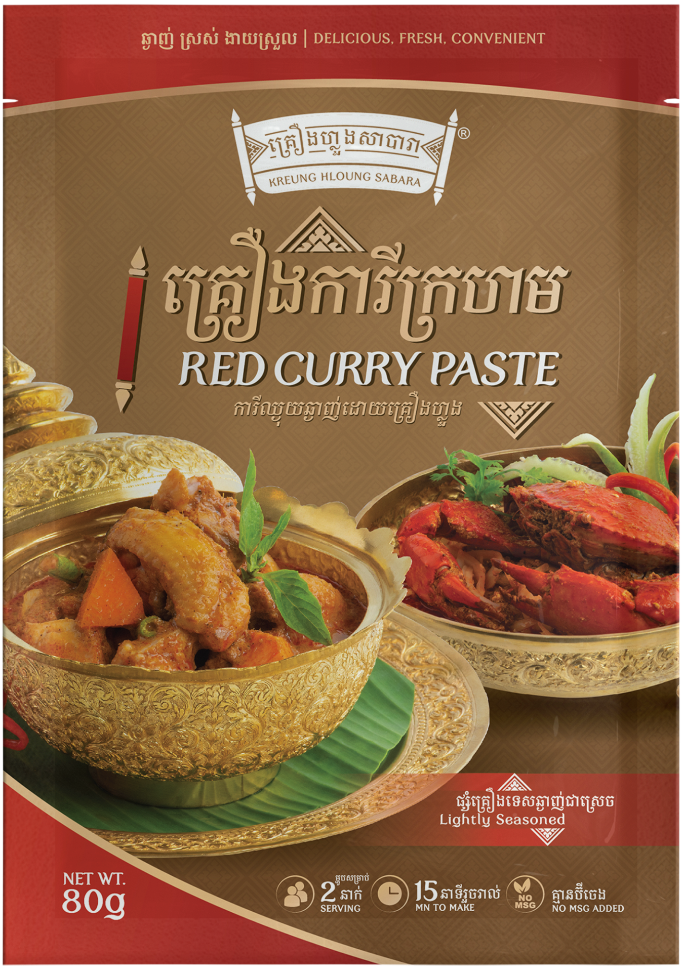 គ្រឿងការី
