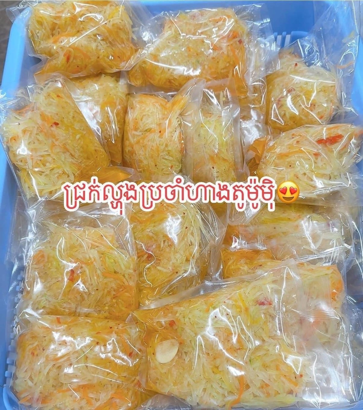 ជ្រក់ល្ហុង