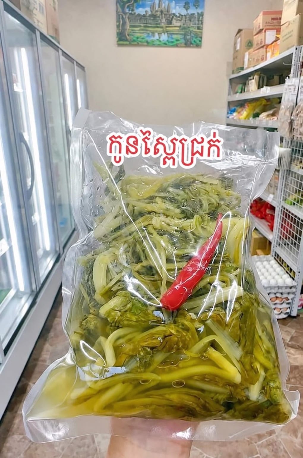 កូនស្ពៃជ្រក់(1ថង់800g)
