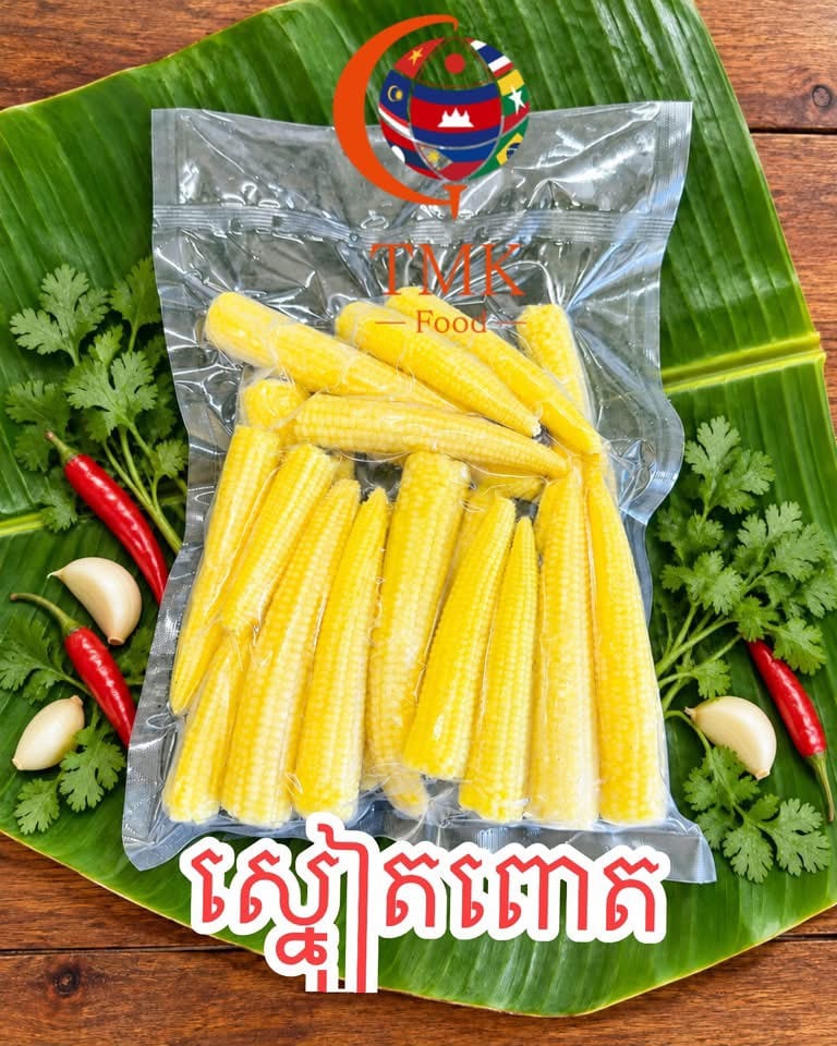 ស្នៀតពោត(ស្រស់កក1ថង់260g)