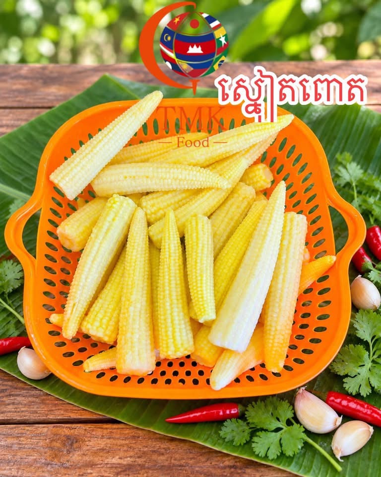 ស្នៀតពោត(ស្រស់កក1ថង់260g) gallery