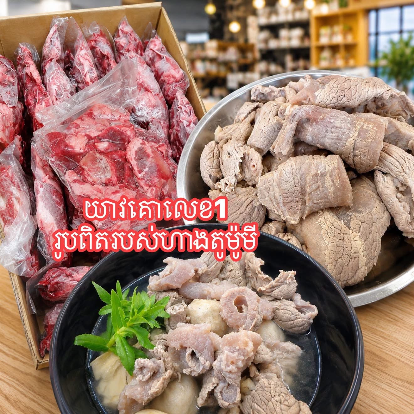 យាវគោ gallery